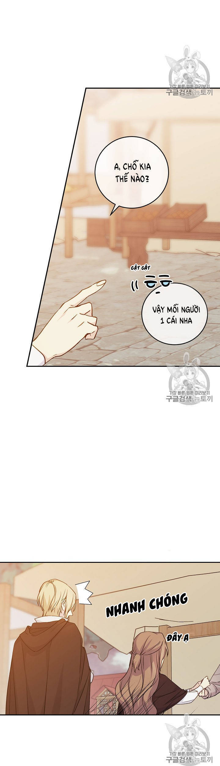 Cô Hầu Giỏi Giang Chapter 32 - 32