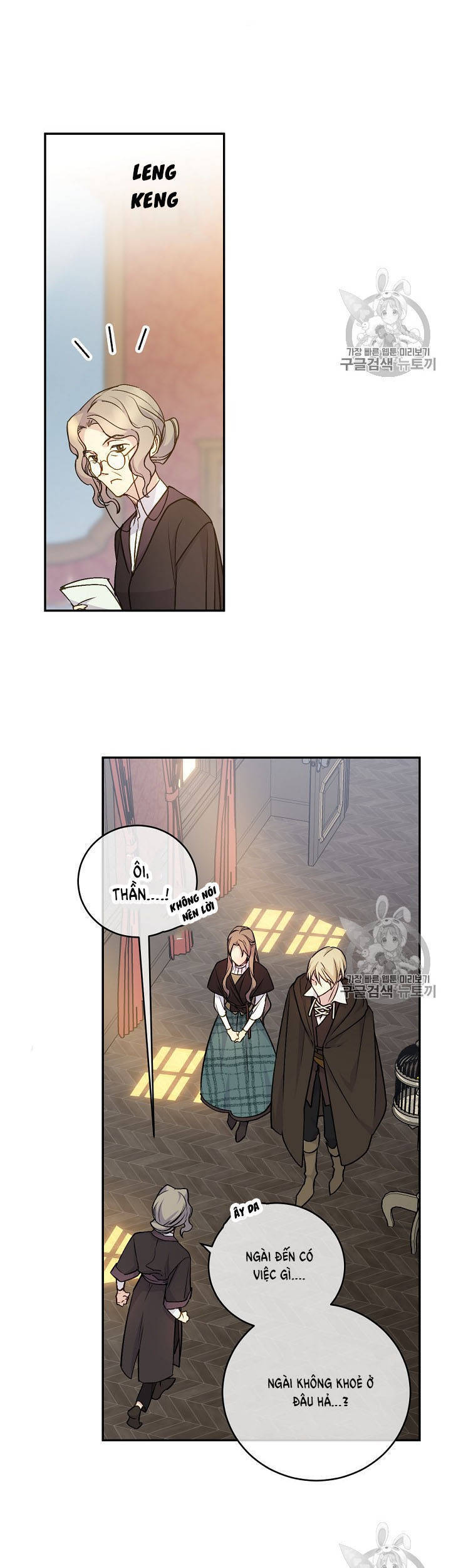 Cô Hầu Giỏi Giang Chapter 32 - 5