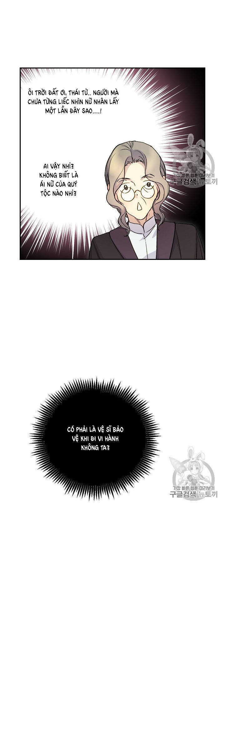 Cô Hầu Giỏi Giang Chapter 32 - 7