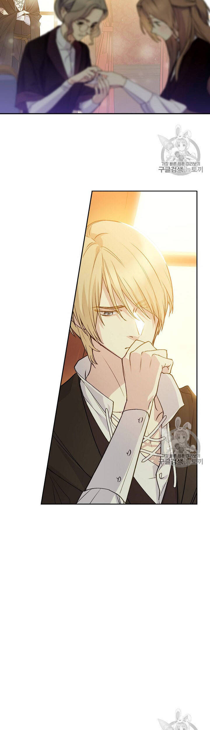 Cô Hầu Giỏi Giang Chapter 32 - 9