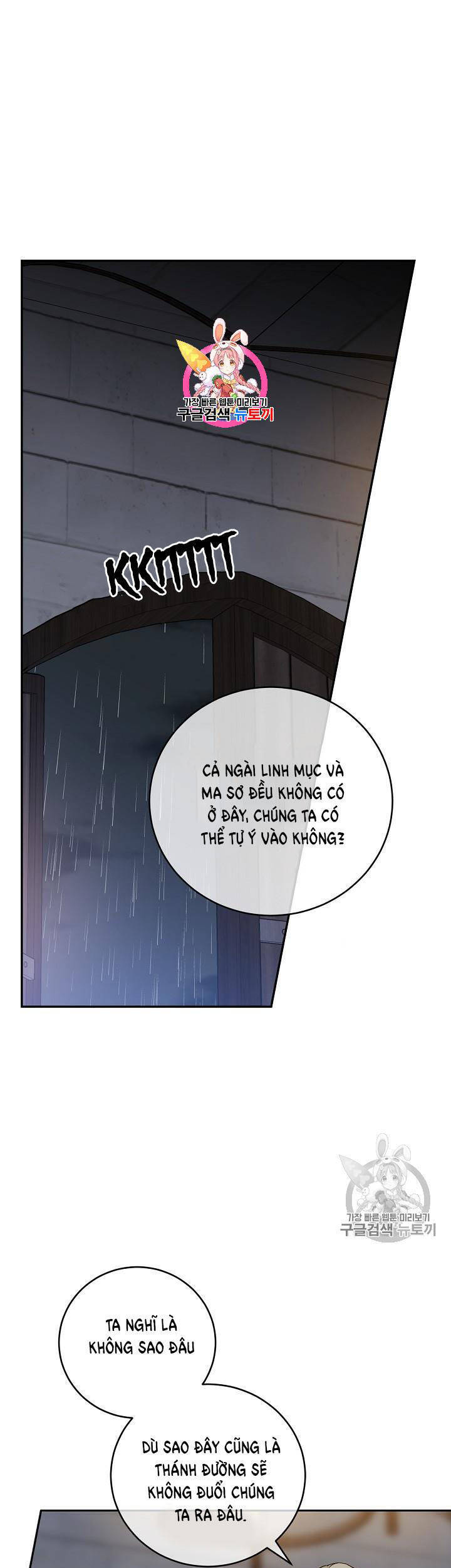 Cô Hầu Giỏi Giang Chapter 33 - 1