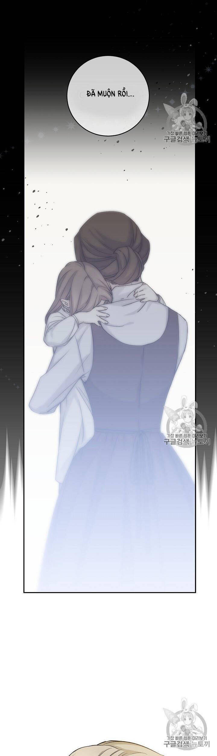 Cô Hầu Giỏi Giang Chapter 33 - 18