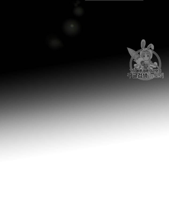 Cô Hầu Giỏi Giang Chapter 35 - 29