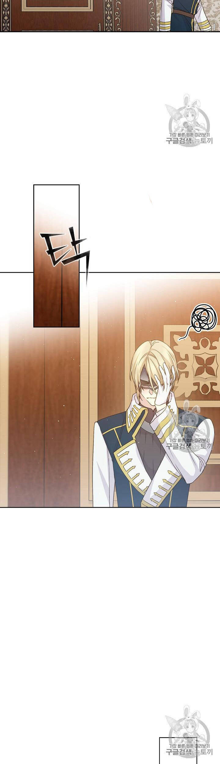 Cô Hầu Giỏi Giang Chapter 35 - 37