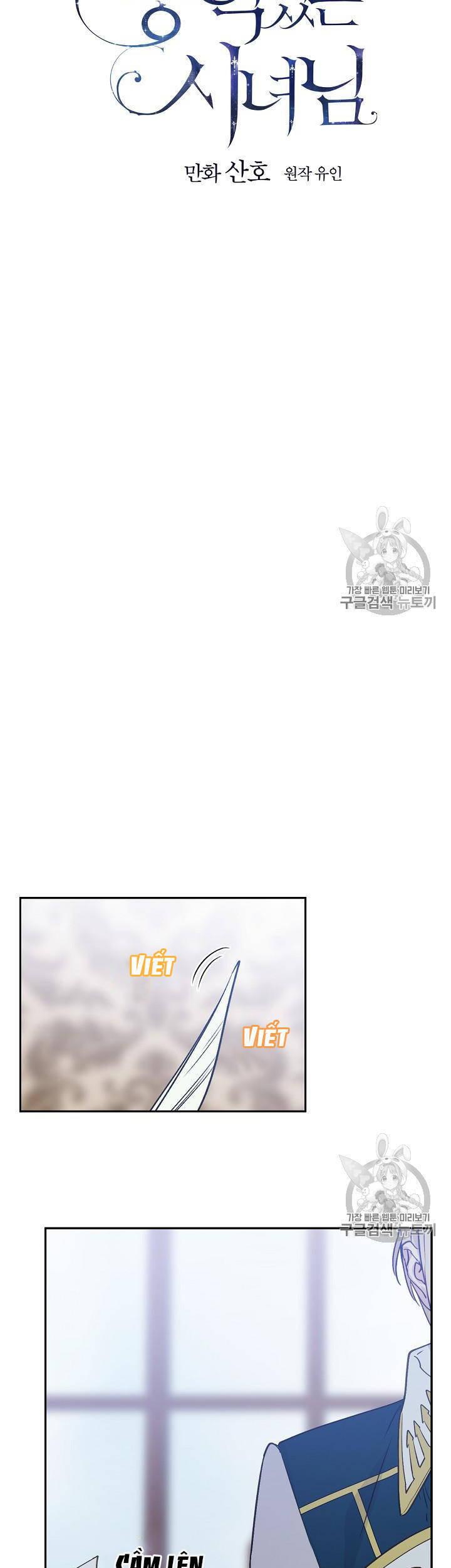 Cô Hầu Giỏi Giang Chapter 35 - 6