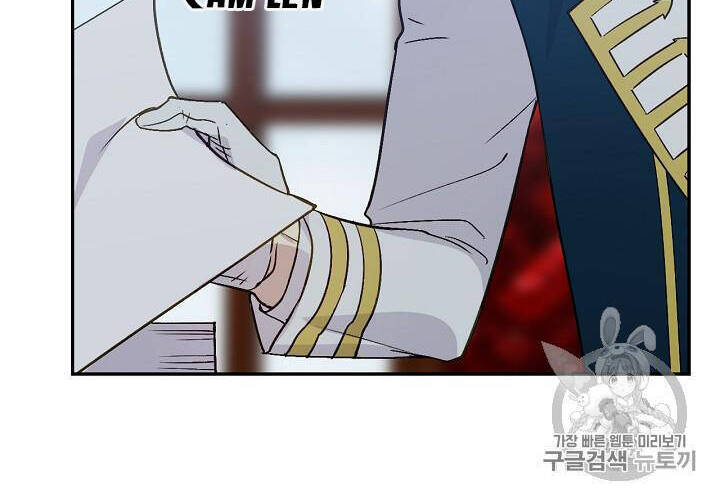 Cô Hầu Giỏi Giang Chapter 35 - 7