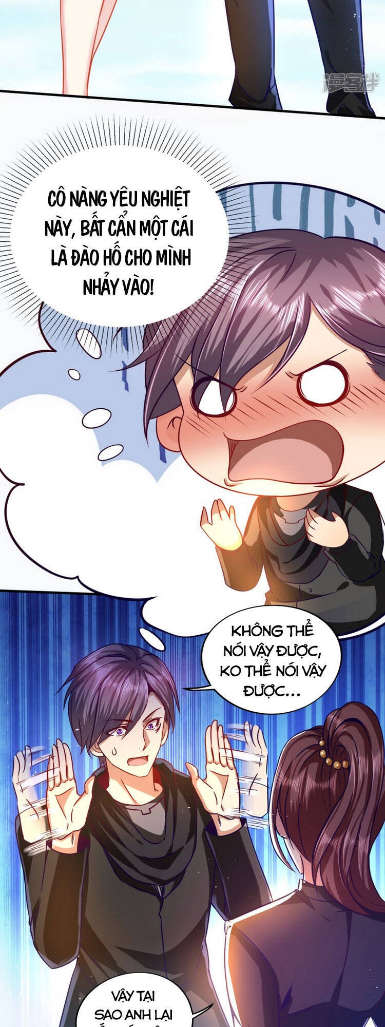 Y Võ Chí Tôn Chapter 308 - 17