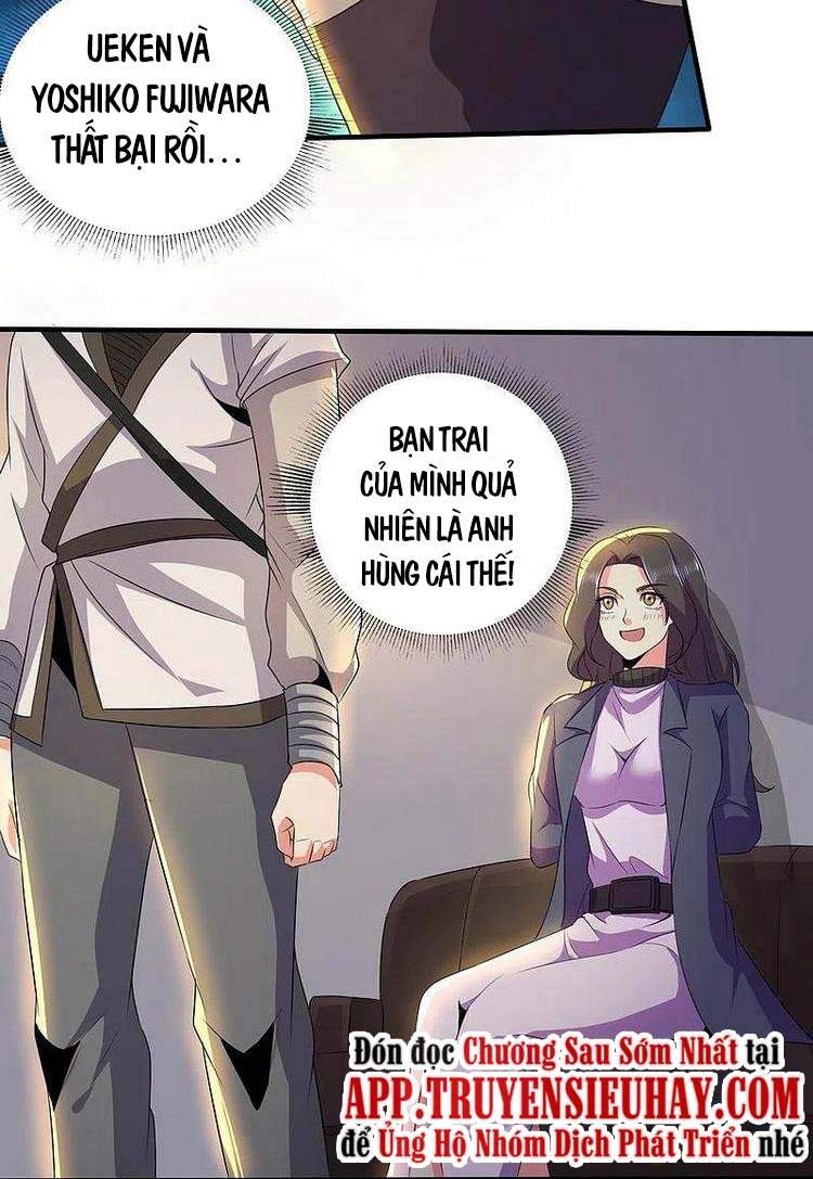Y Võ Chí Tôn Chapter 333 - 17