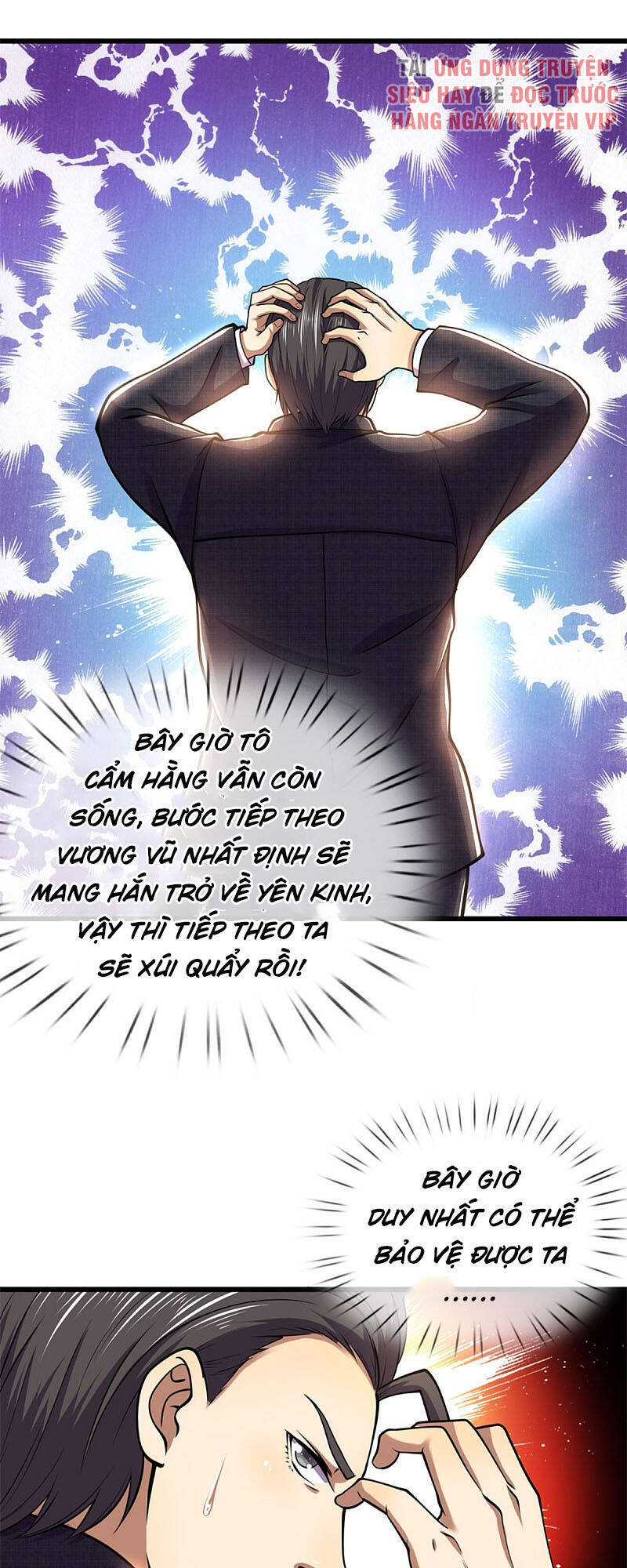 Y Võ Chí Tôn Chapter 295 - 1