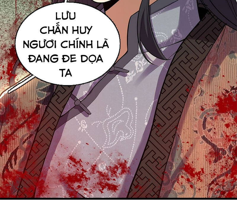 Y Võ Chí Tôn Chapter 295 - 23