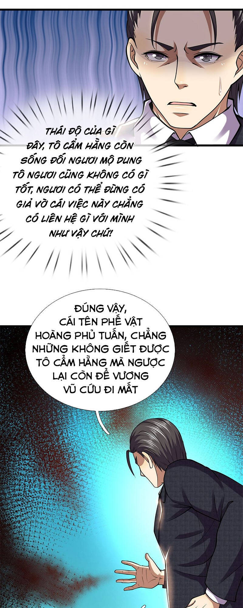 Y Võ Chí Tôn Chapter 295 - 7
