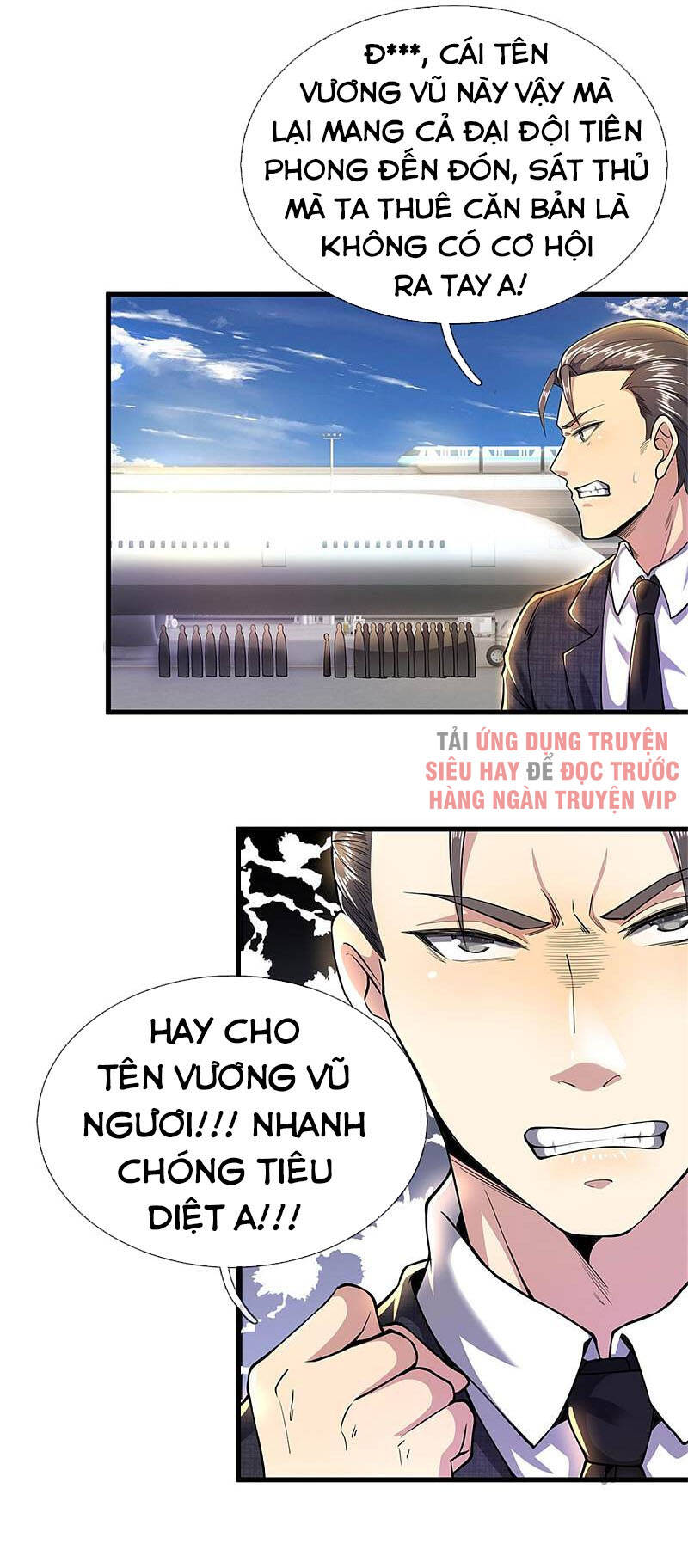 Y Võ Chí Tôn Chapter 297 - 20