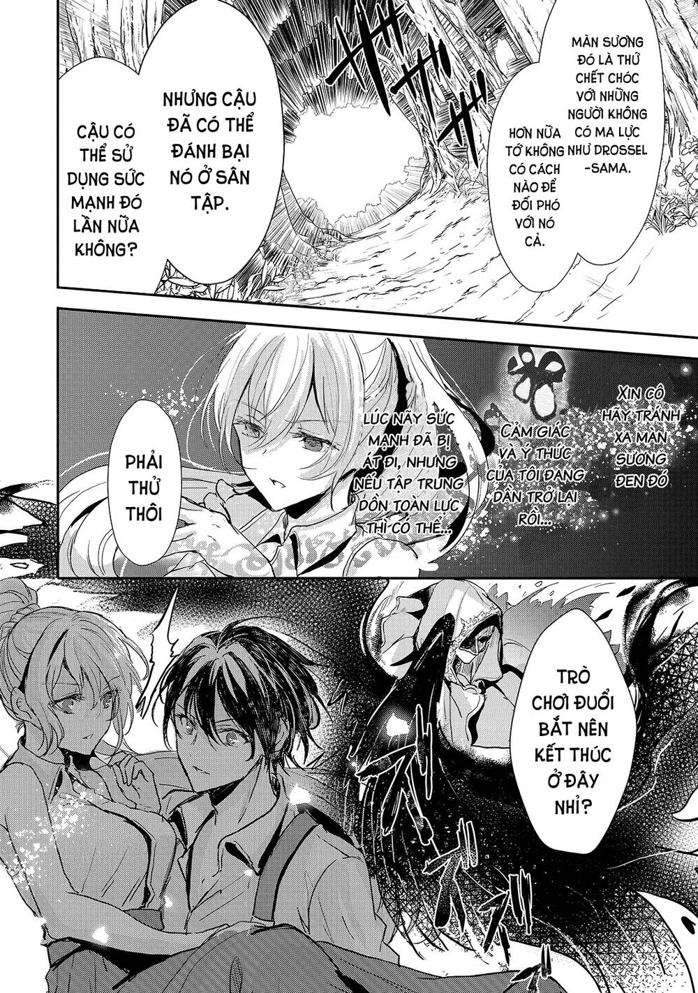 Ojou Denka Wa Oikari No You Desu Chapter 11 - 12
