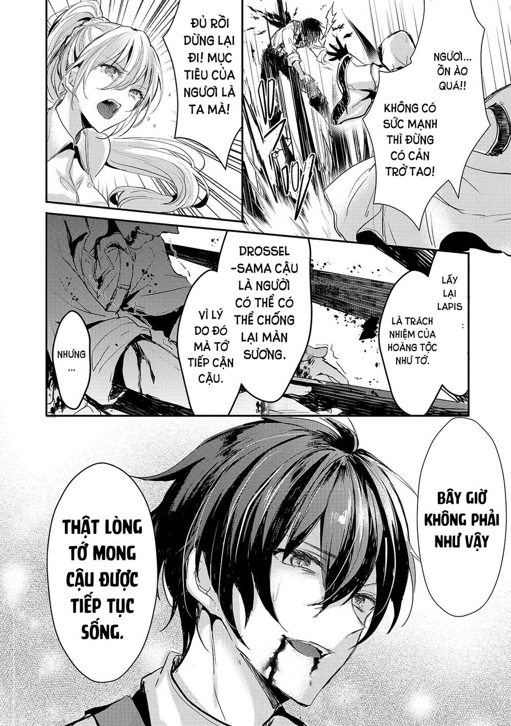 Ojou Denka Wa Oikari No You Desu Chapter 11 - 18