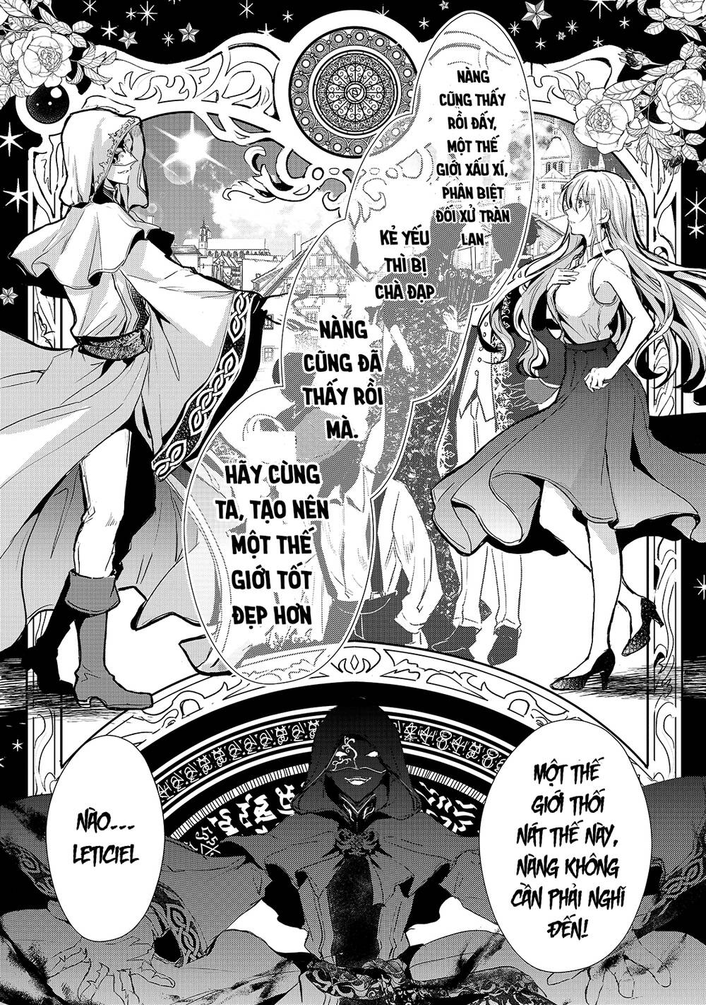 Ojou Denka Wa Oikari No You Desu Chapter 12 - 6