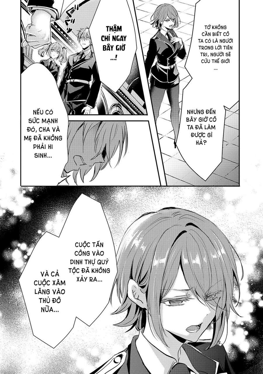 Ojou Denka Wa Oikari No You Desu Chapter 16 - 3