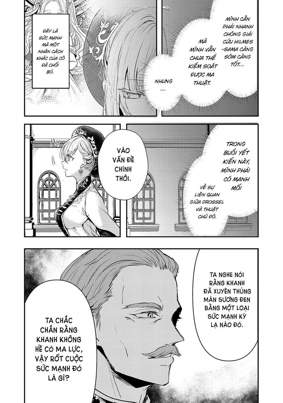 Ojou Denka Wa Oikari No You Desu Chapter 14 - 3