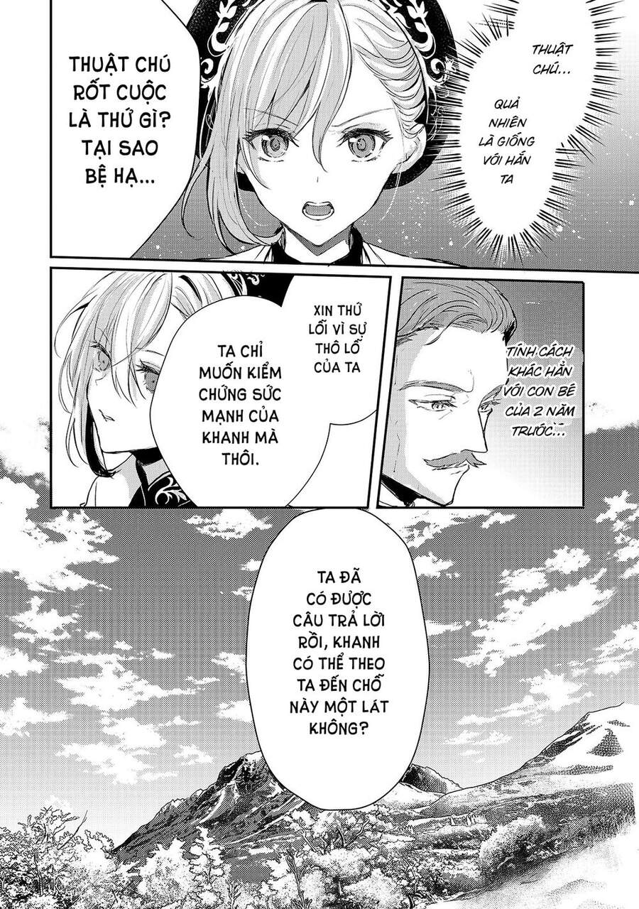 Ojou Denka Wa Oikari No You Desu Chapter 14 - 6