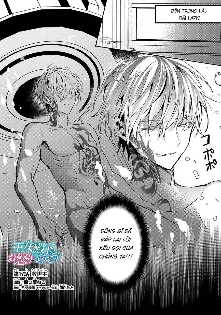 Ojou Denka Wa Oikari No You Desu Chapter 17 - 2