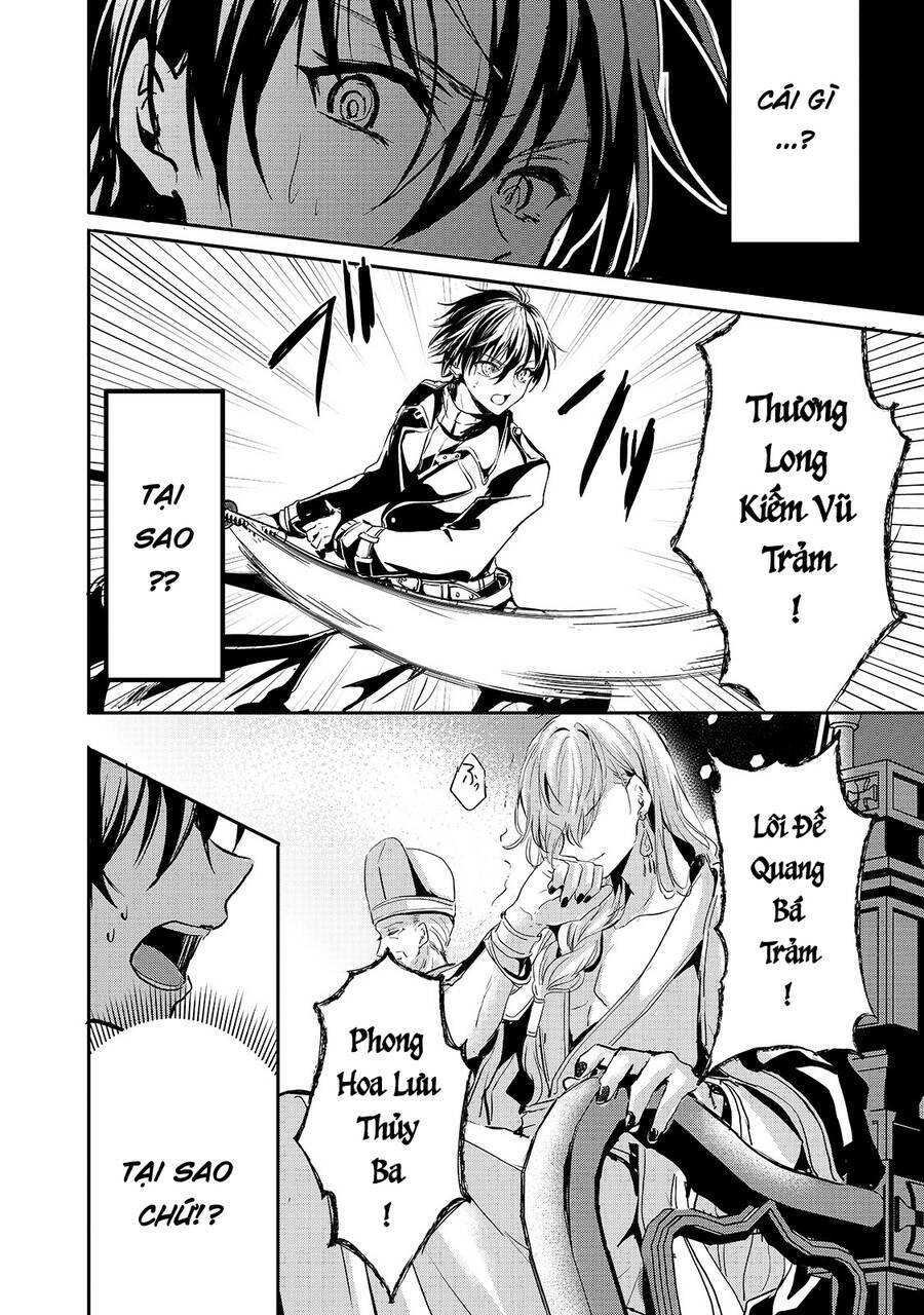 Ojou Denka Wa Oikari No You Desu Chapter 17 - 12