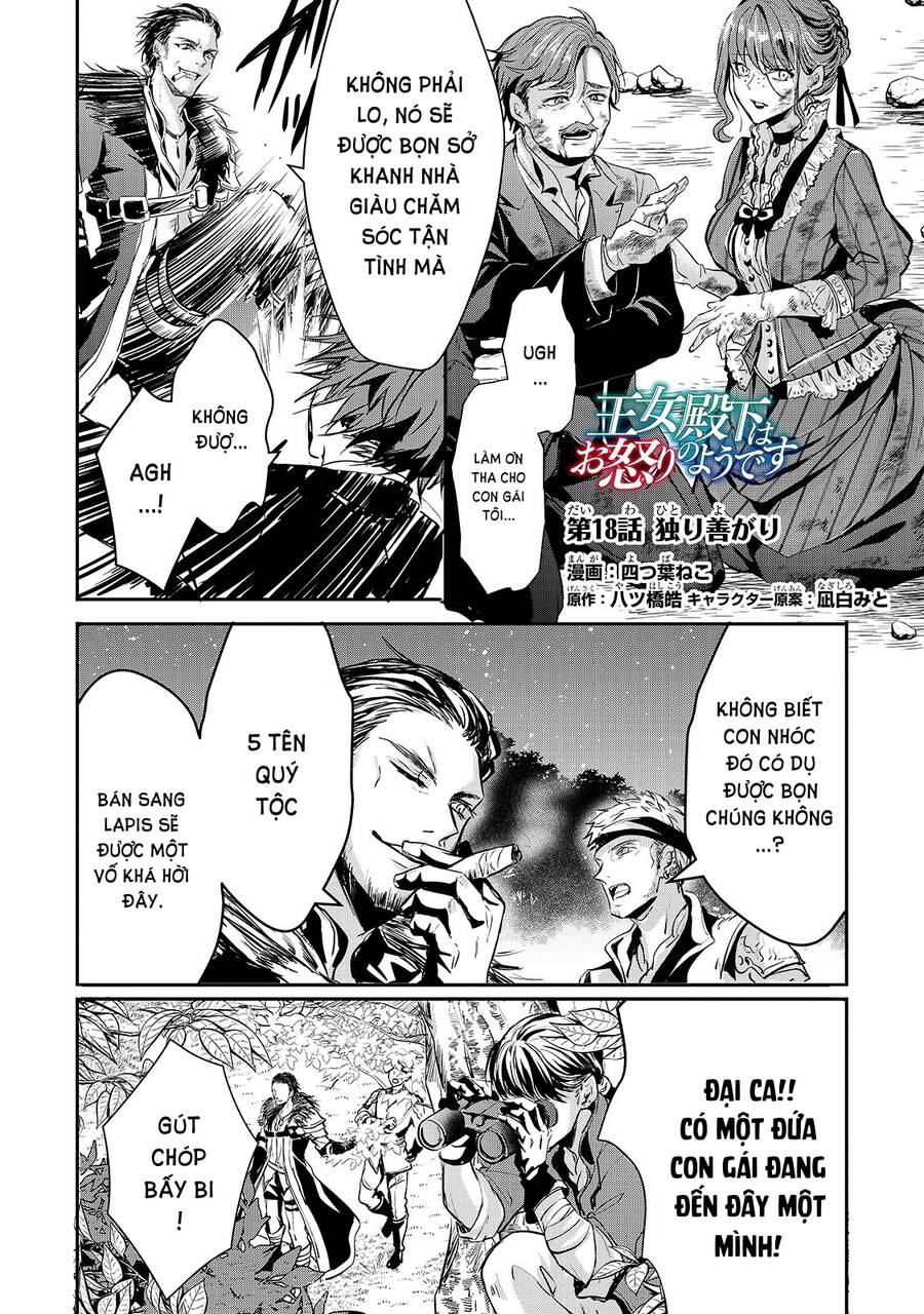 Ojou Denka Wa Oikari No You Desu Chapter 18 - 3