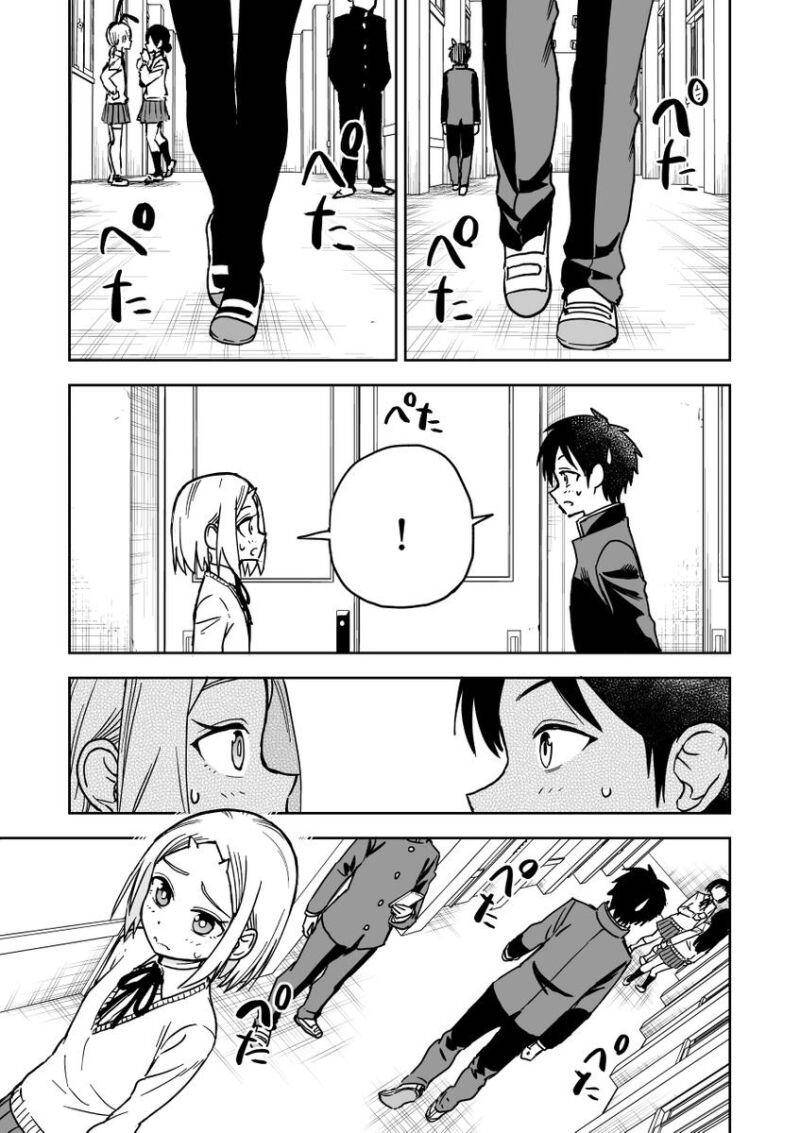 Onizuka-Chan And Sawarida-Kun Chapter 29 - 2