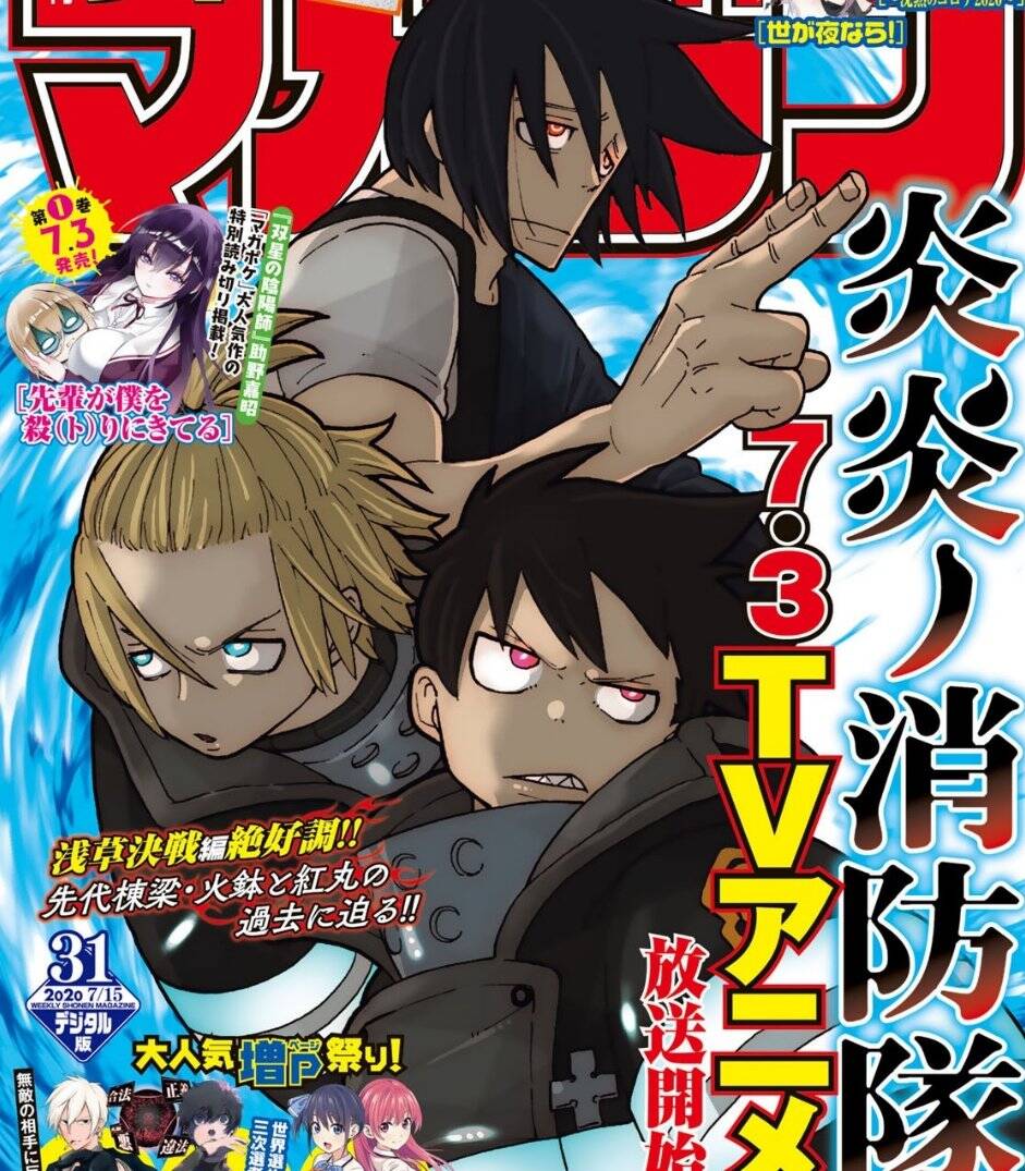 Biệt Đội Lính Cứu Hỏa Chapter 225 - 3