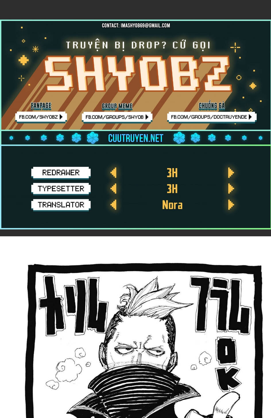 Biệt Đội Lính Cứu Hỏa Chapter 227 - 1