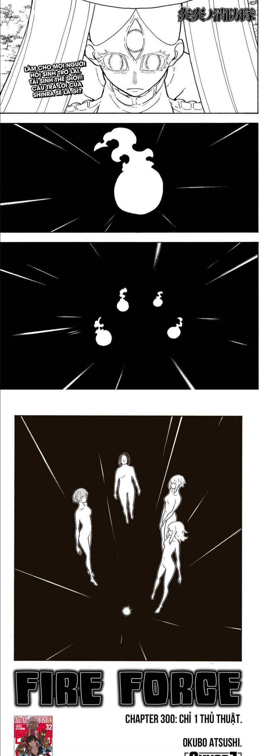 Biệt Đội Lính Cứu Hỏa Chapter 300 - 1