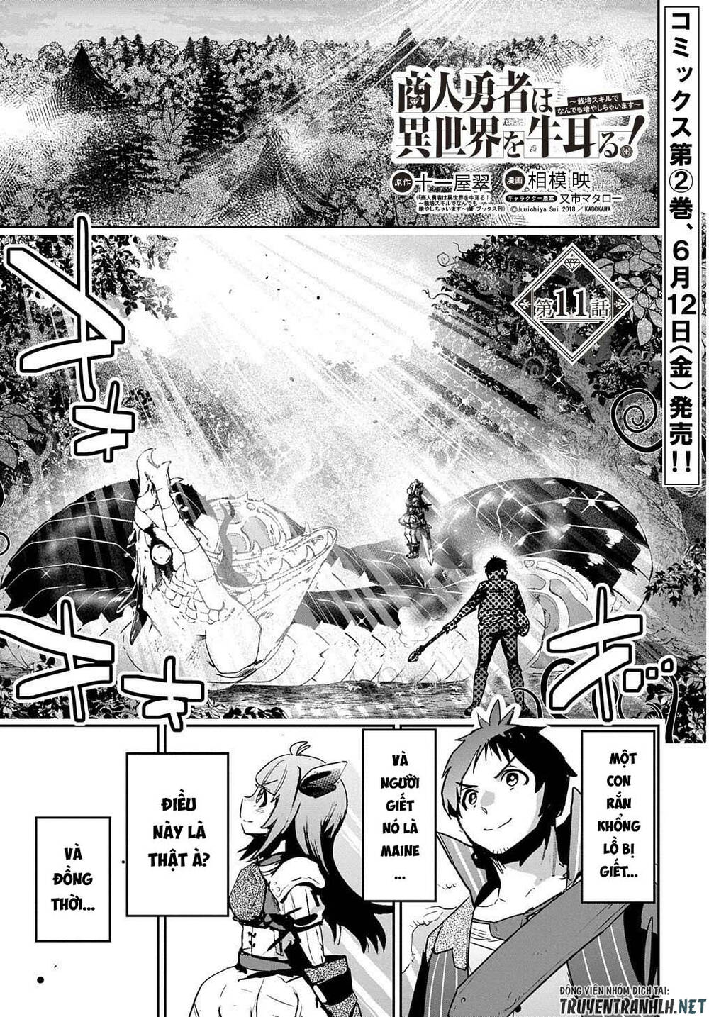 Shounin Yuusha Wa Isekai Wo Gyuujiru! - Saibai Skill De Nandemo Fuyashi Chaimasu Chapter 11 - 3