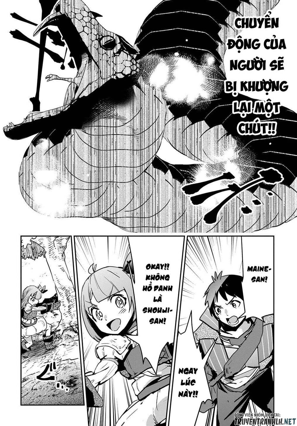 Shounin Yuusha Wa Isekai Wo Gyuujiru! - Saibai Skill De Nandemo Fuyashi Chaimasu Chapter 11 - 23