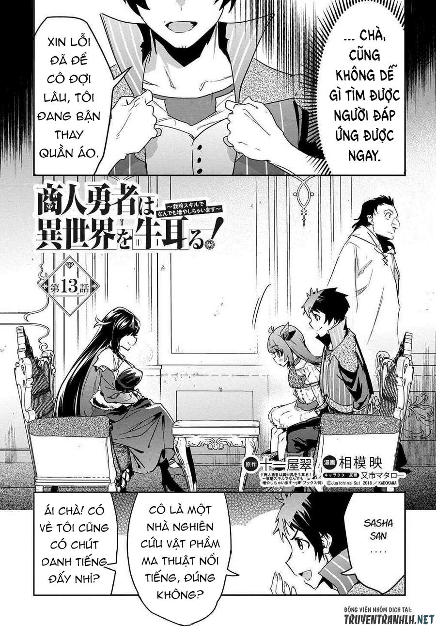 Shounin Yuusha Wa Isekai Wo Gyuujiru! - Saibai Skill De Nandemo Fuyashi Chaimasu Chapter 13 - 5