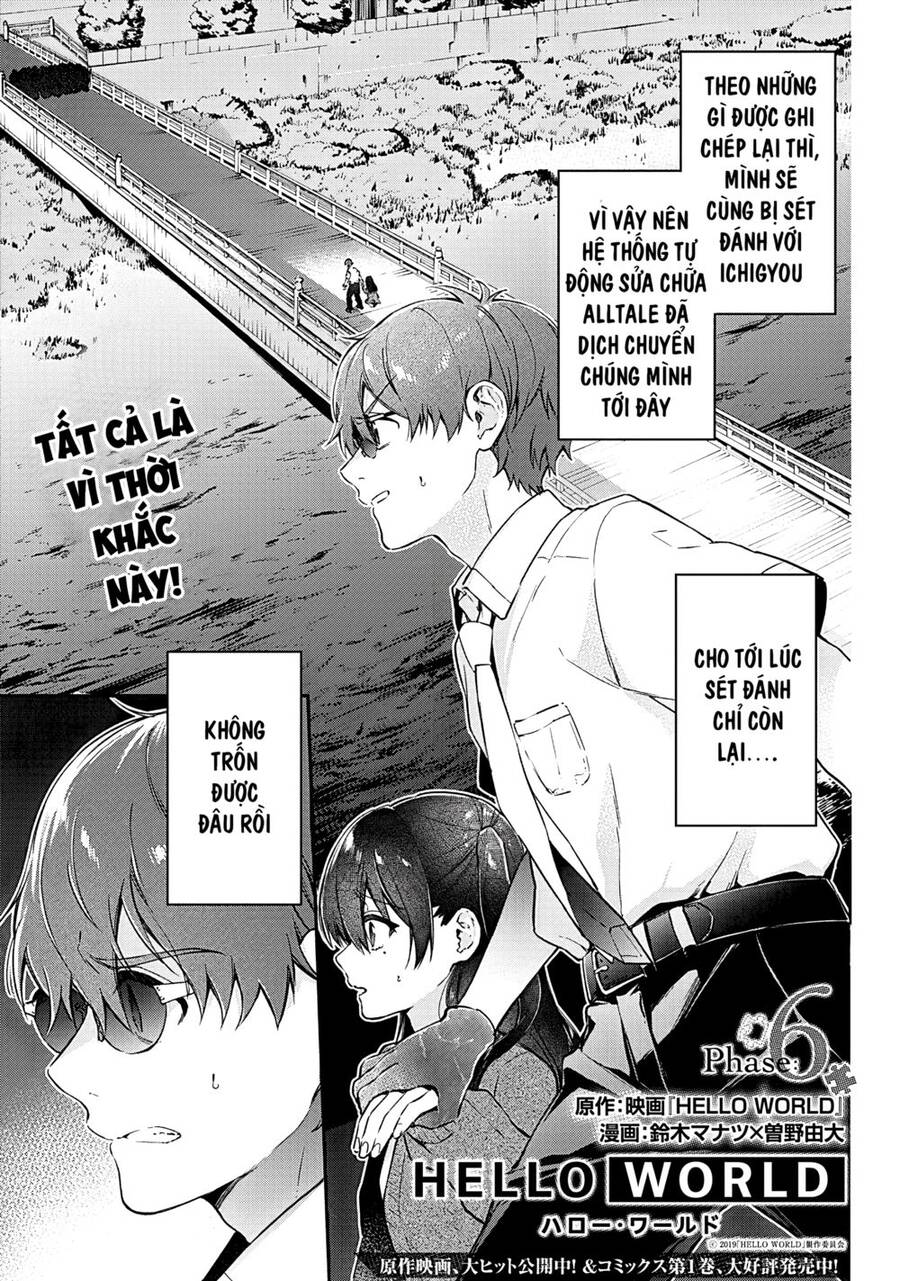 Hello World Chapter 6 - 1