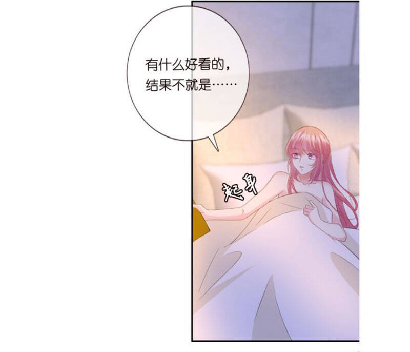 Danh Môn Chí Ái Chapter 180 - 54