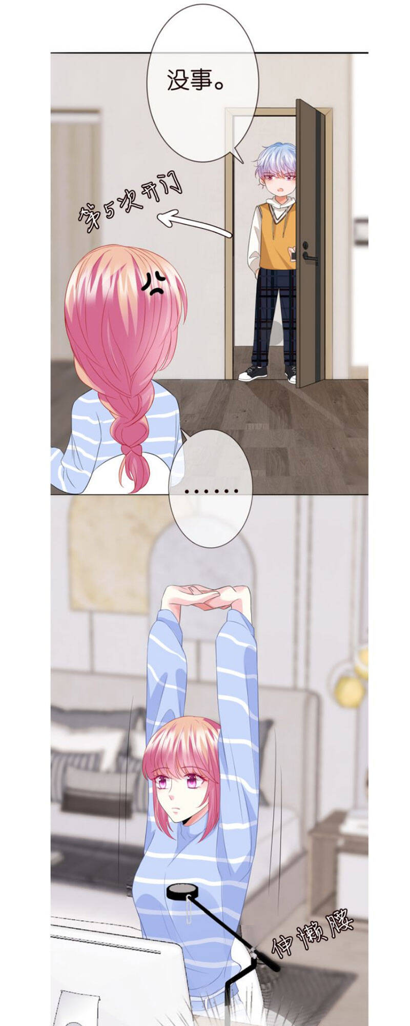 Danh Môn Chí Ái Chapter 181 - 38