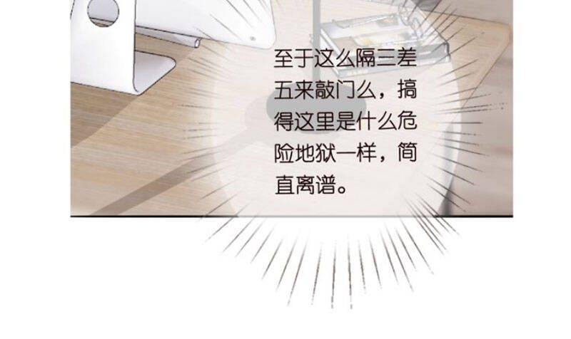 Danh Môn Chí Ái Chapter 181 - 39