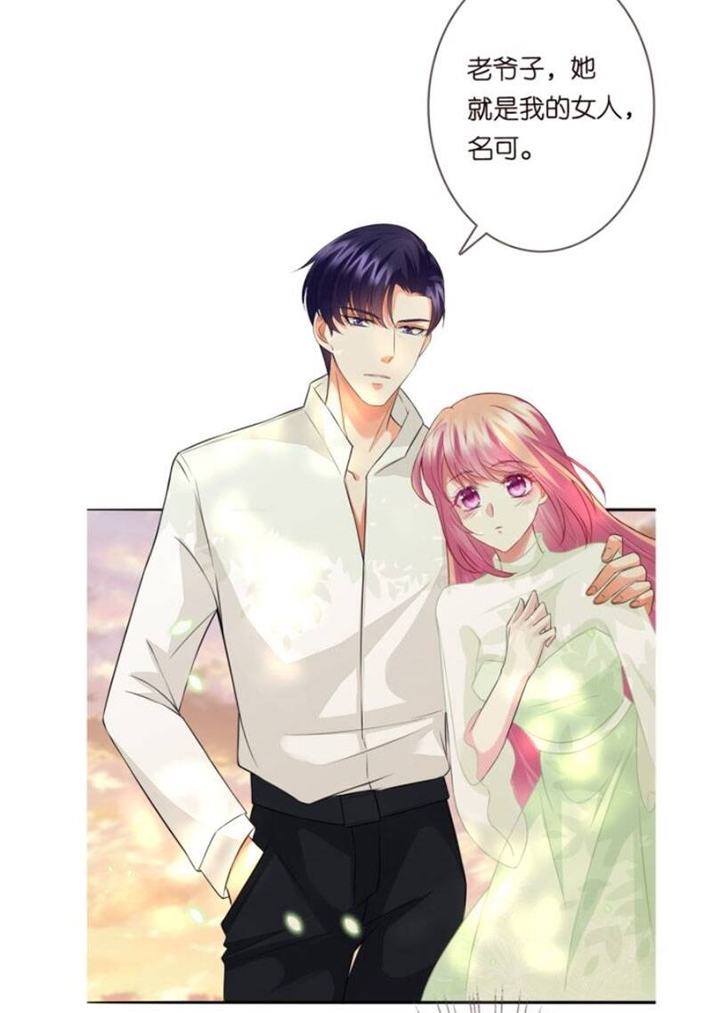 Danh Môn Chí Ái Chapter 184 - 44