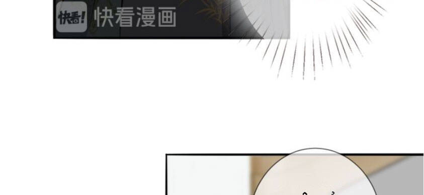 Danh Môn Chí Ái Chapter 185 - 28