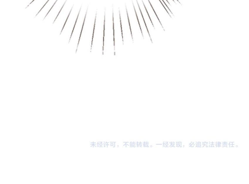 Danh Môn Chí Ái Chapter 187 - 46