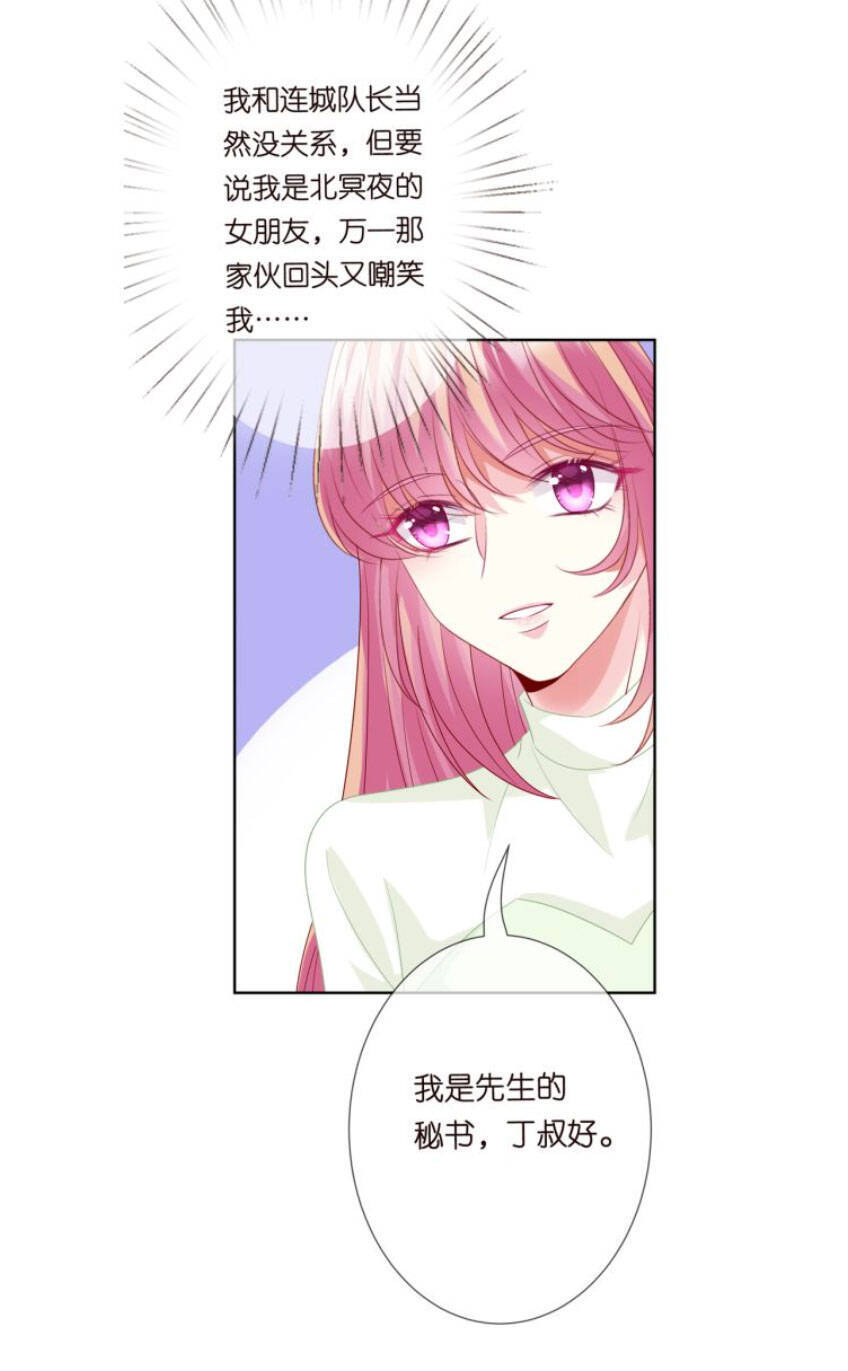 Danh Môn Chí Ái Chapter 187 - 48