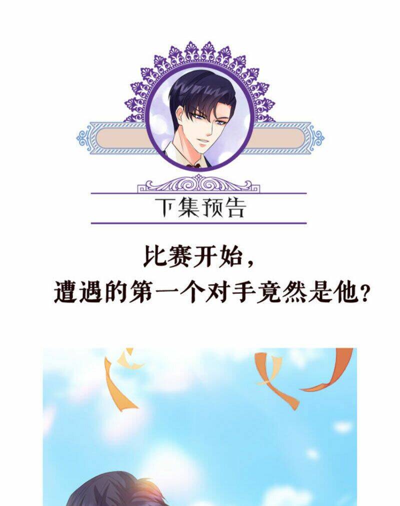 Danh Môn Chí Ái Chapter 207 - 54