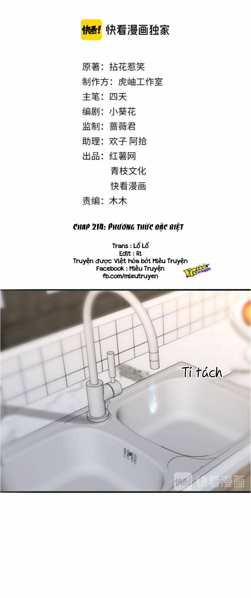 Danh Môn Chí Ái Chapter 214 - 1