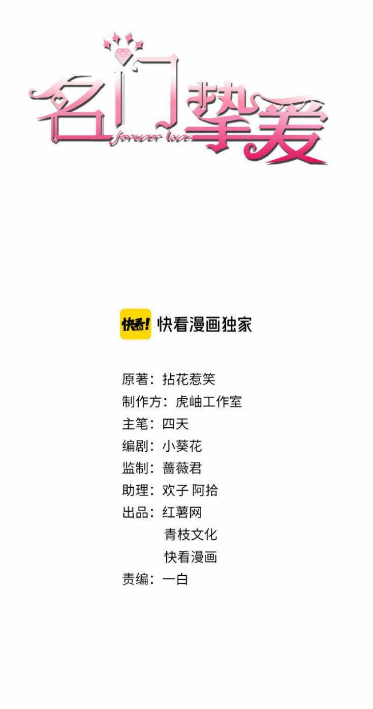 Danh Môn Chí Ái Chapter 217 - 1