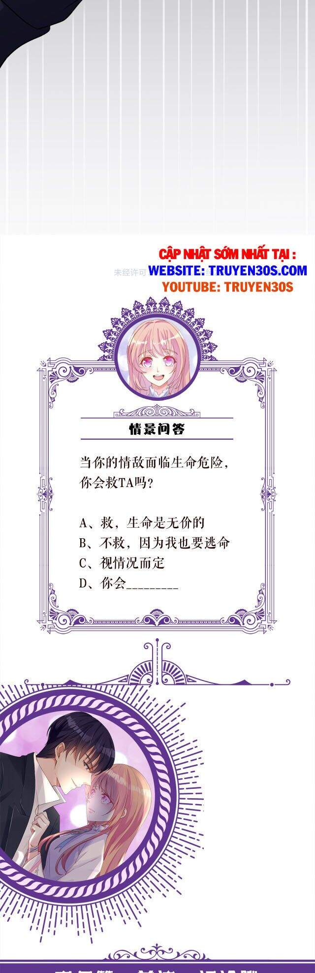 Danh Môn Chí Ái Chapter 258.2 - 9