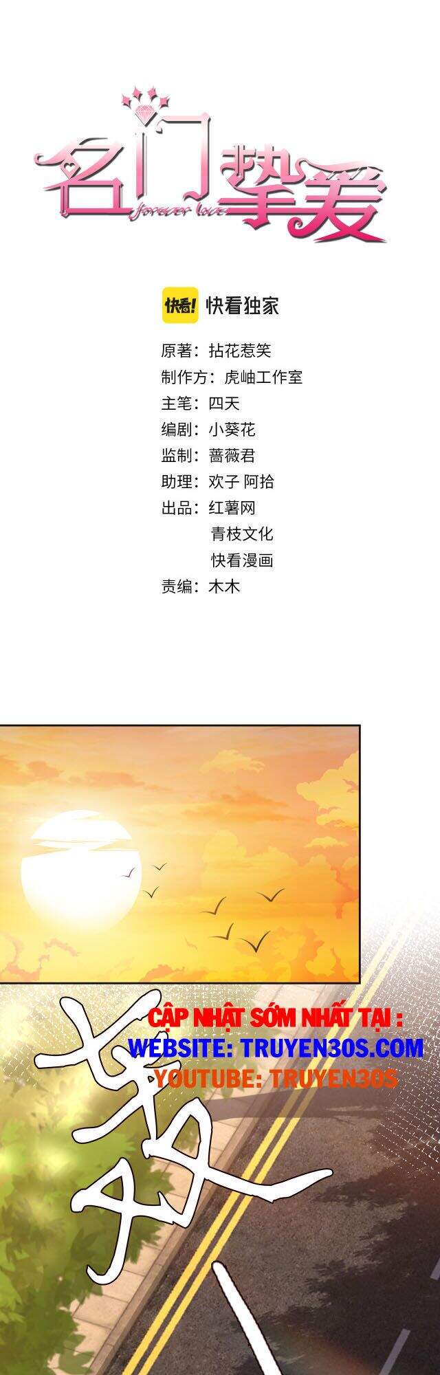 Danh Môn Chí Ái Chapter 263.1 - 1