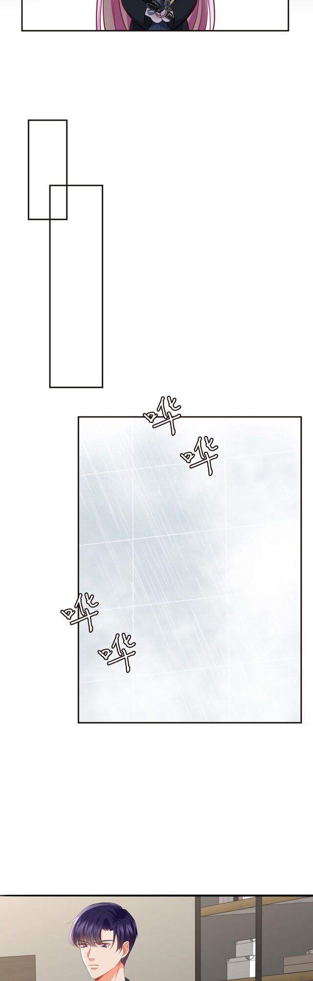 Danh Môn Chí Ái Chapter 263.1 - 6