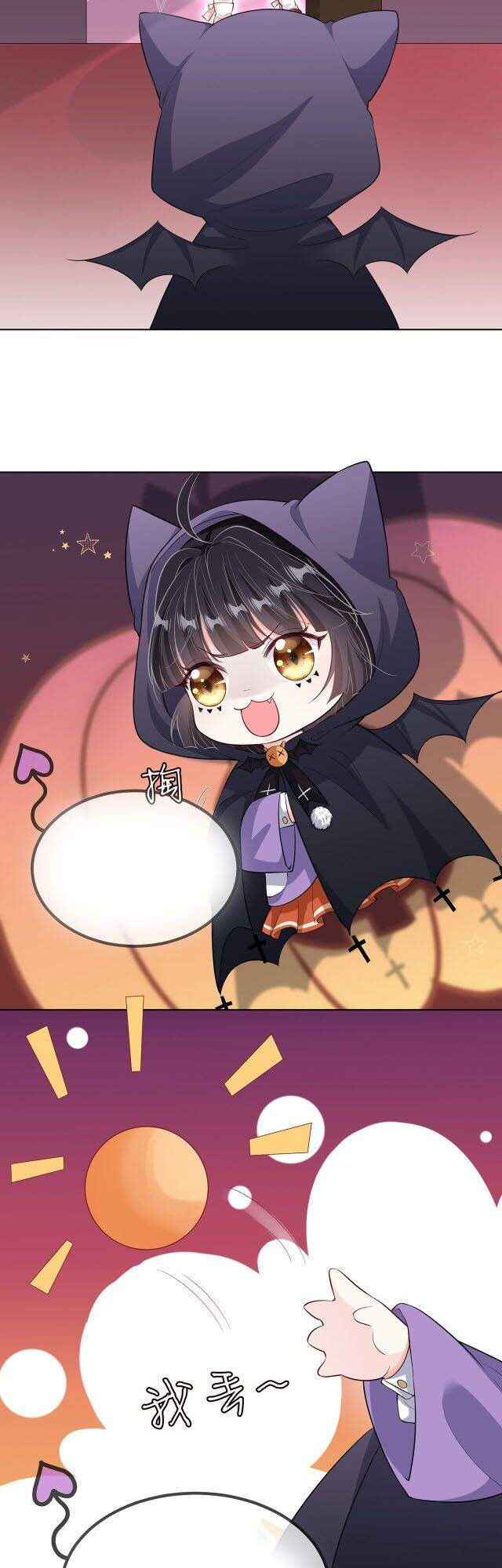 Danh Môn Chí Ái Chapter 267 - 26