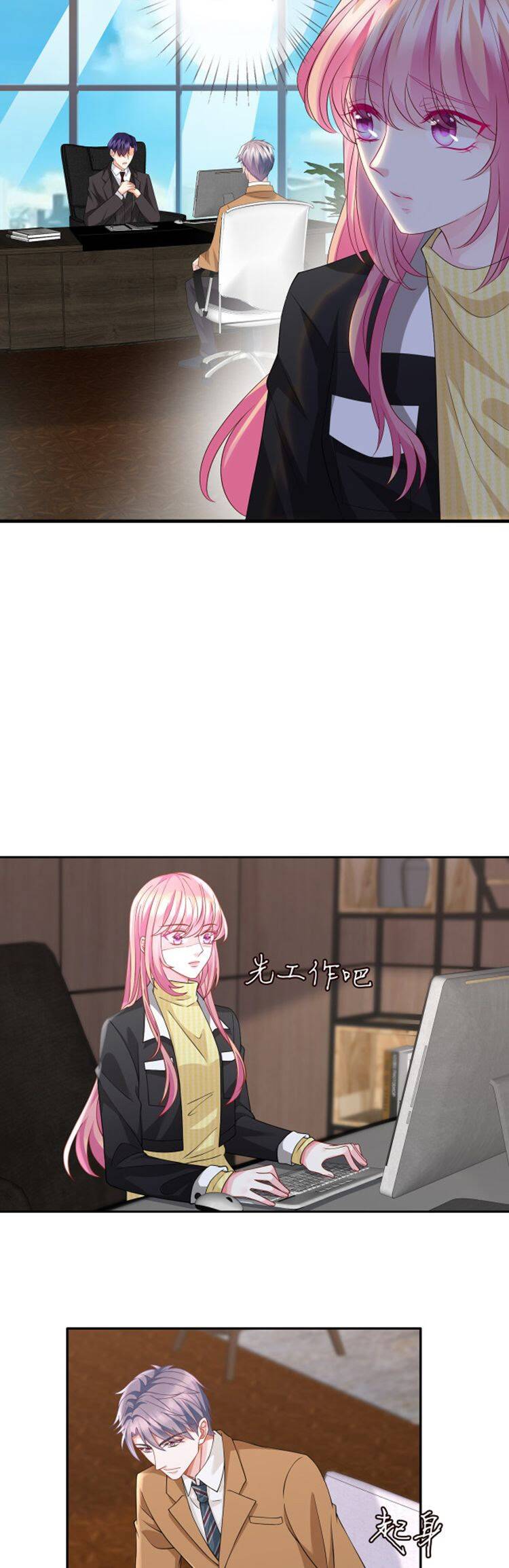 Danh Môn Chí Ái Chapter 276.1 - 7