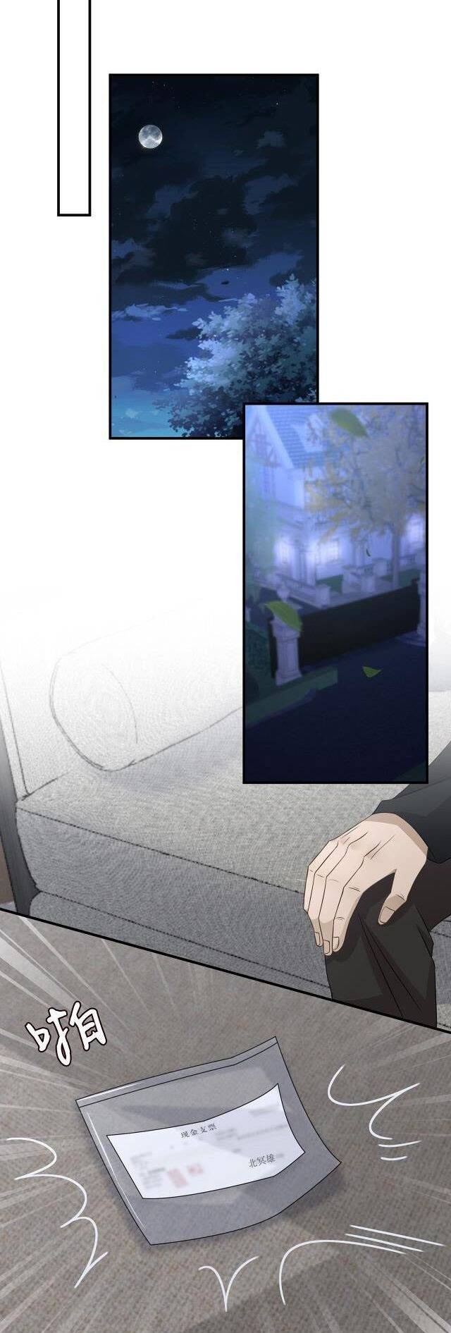 Danh Môn Chí Ái Chapter 289.2 - 5