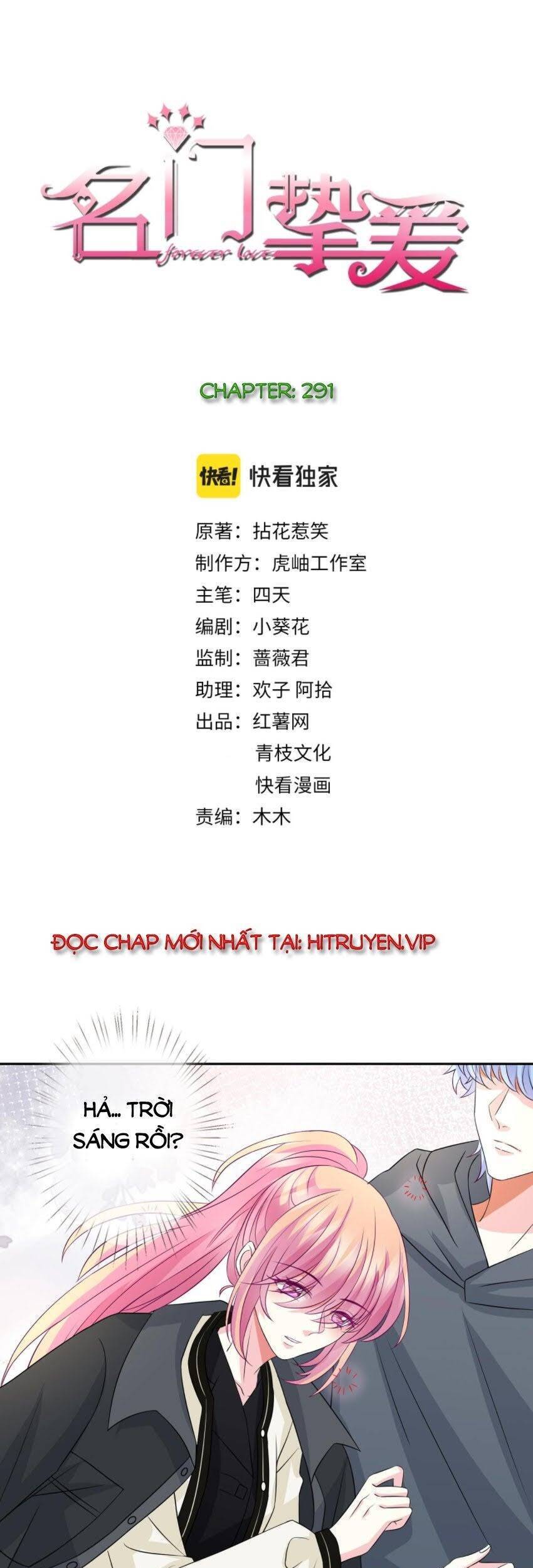 Danh Môn Chí Ái Chapter 291.1 - 1